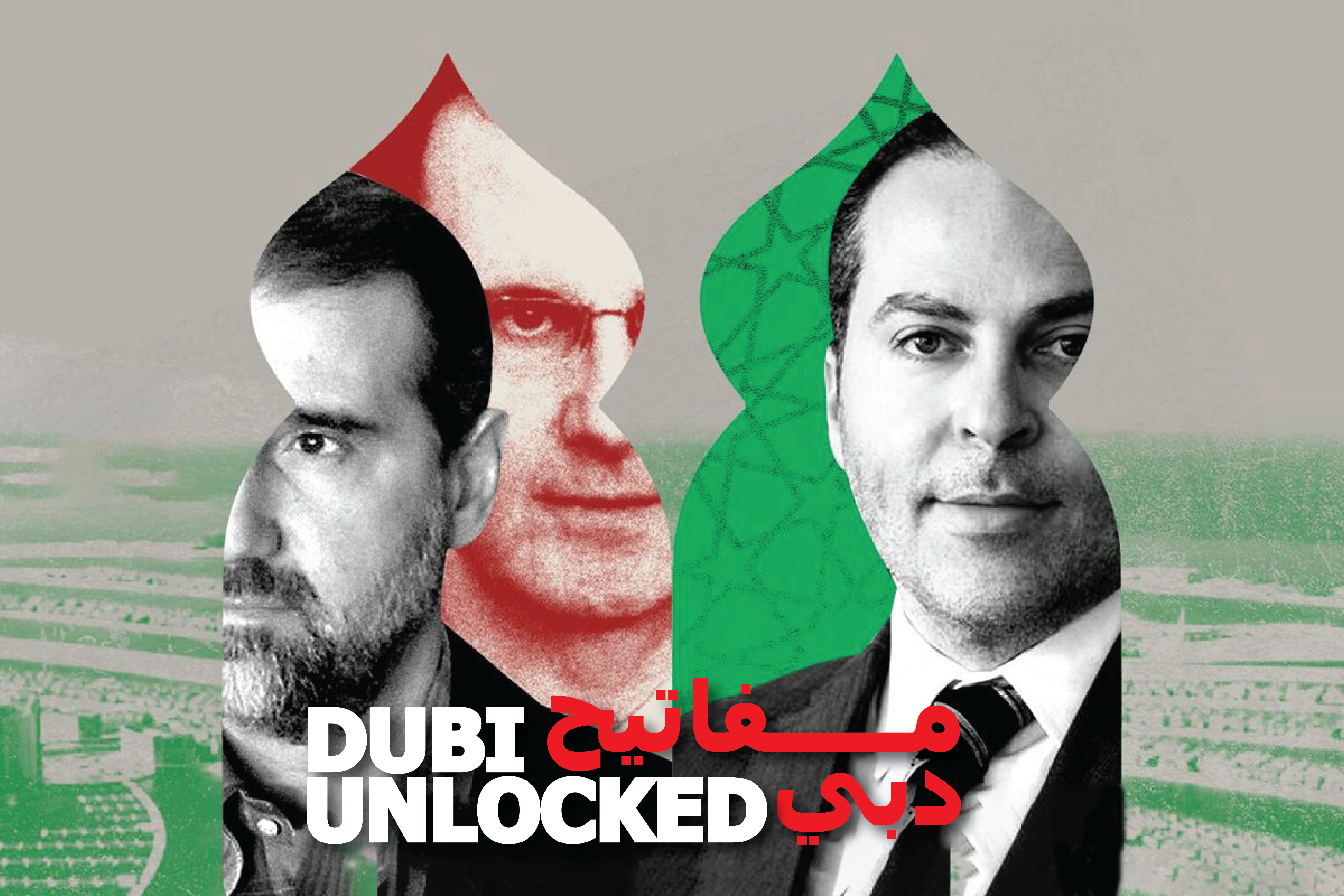 مفاتيح دبي دائرة الأسد